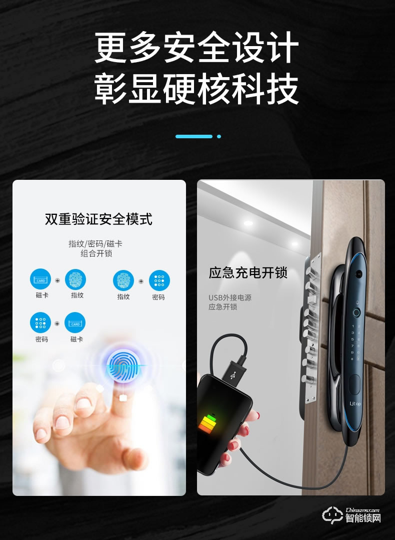 淺指智能鎖 SL-G3遠程防貓眼智能門鎖卡鎖