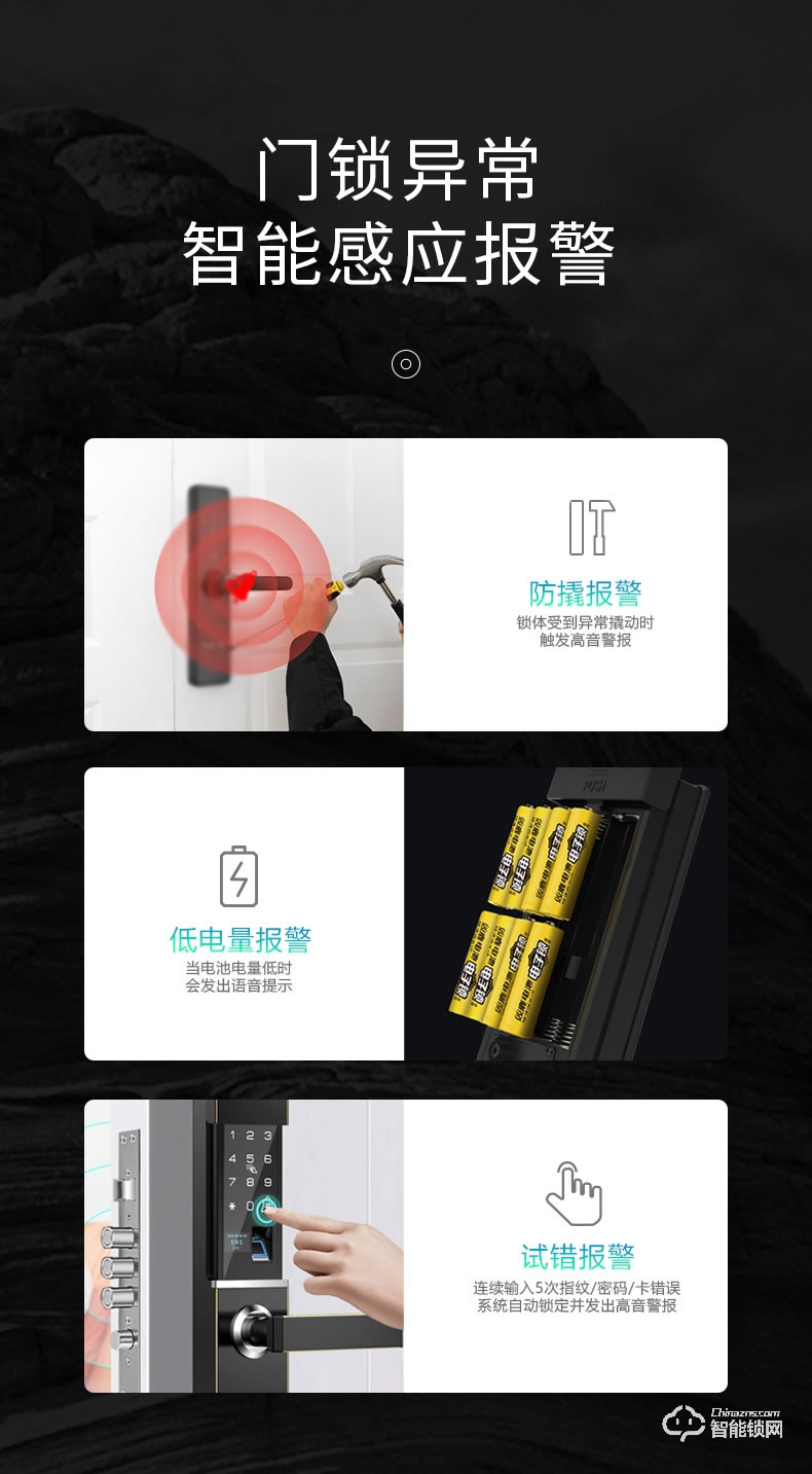 淺指智能鎖 SL-G5家用防盜門全自動刷卡鎖