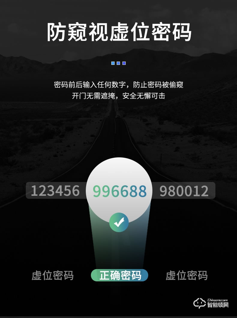 淺指智能鎖 SL-G8全自動防貓眼雙開門密碼鎖