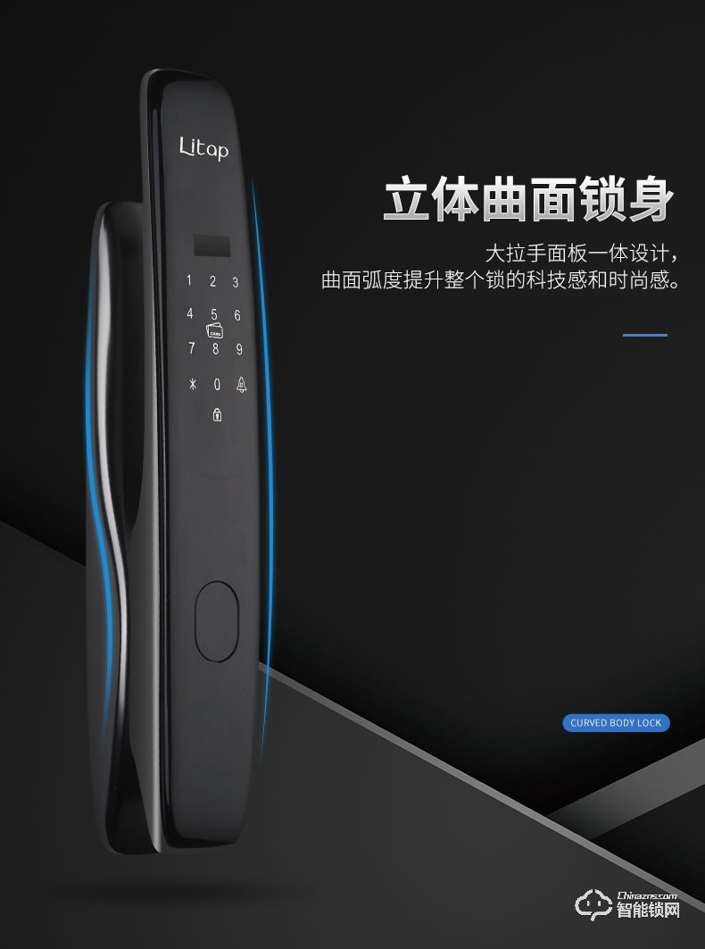 淺指智能鎖 SL-G4全自動可遠程防貓眼門鎖