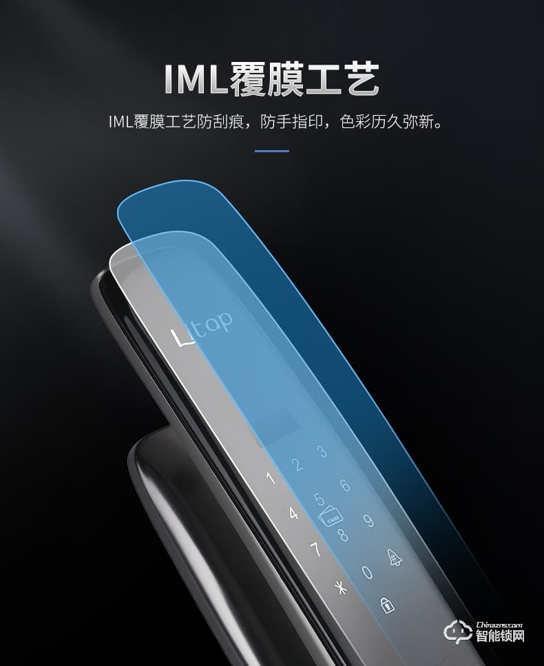 淺指智能鎖 SL-G4全自動可遠程防貓眼門鎖