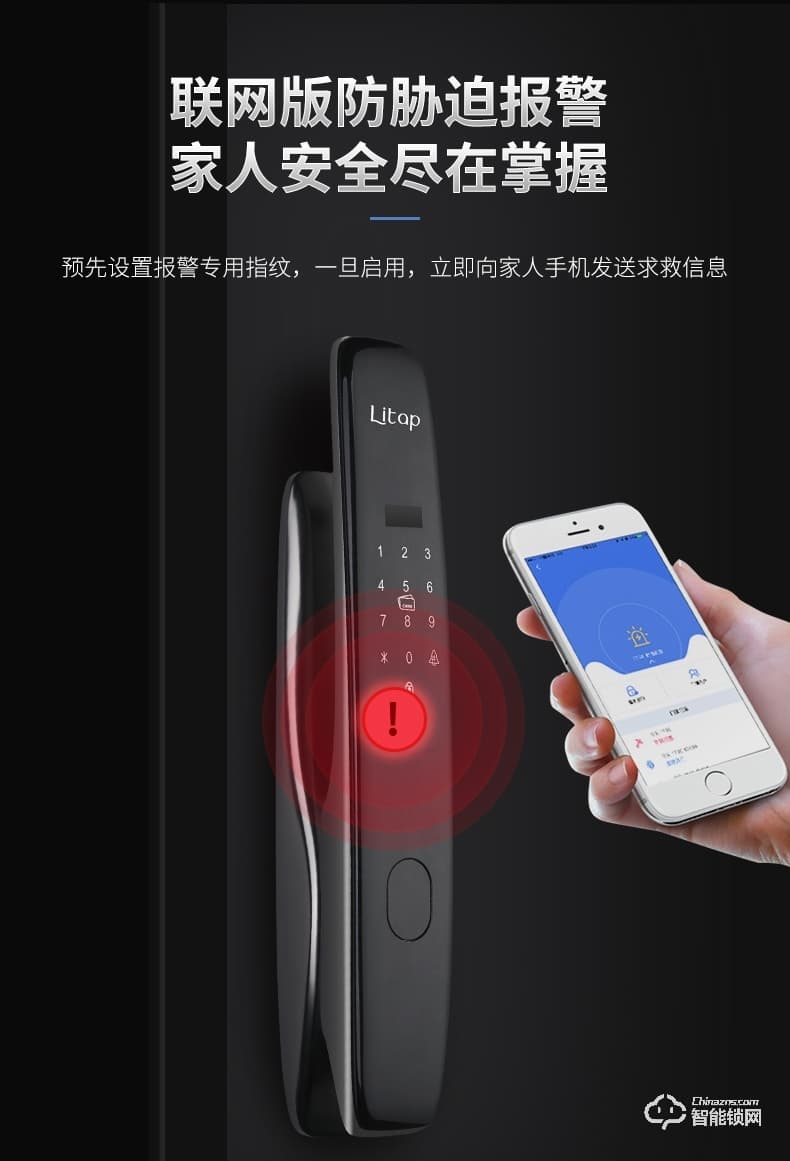 淺指智能鎖 SL-G4全自動可遠程防貓眼門鎖