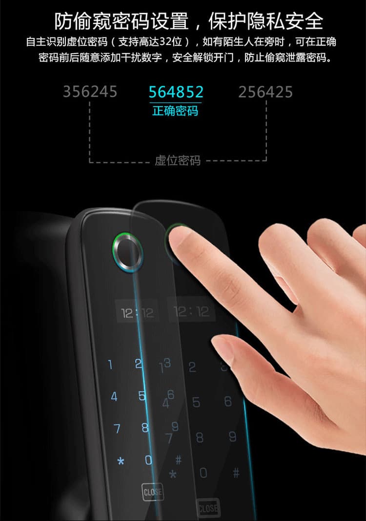 艾仕臣智能鎖 AS-003家用防盜門智能遠程電子鎖