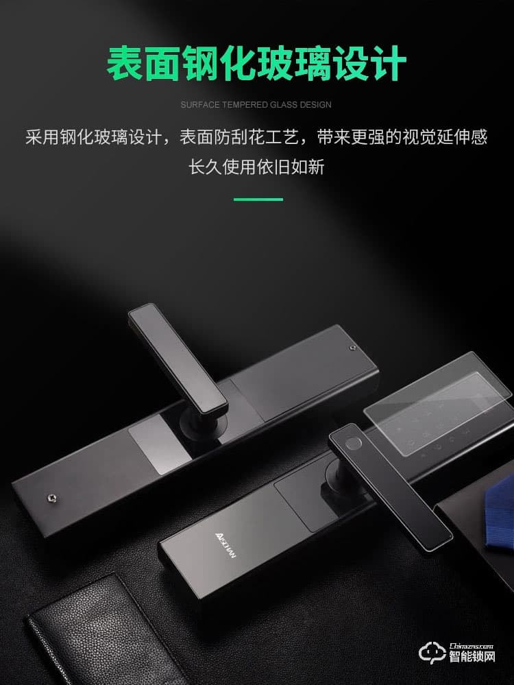 艾仕臣智能鎖 AS-007家用防盜門鎖密碼鎖