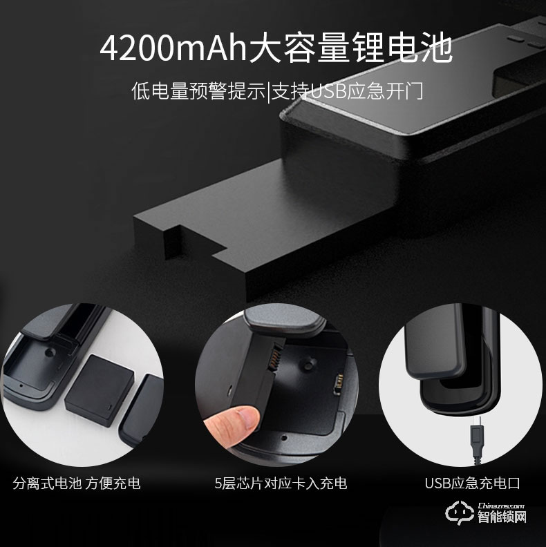 艾仕臣智能鎖 AS-004全自動帶監控攝像頭電子鎖