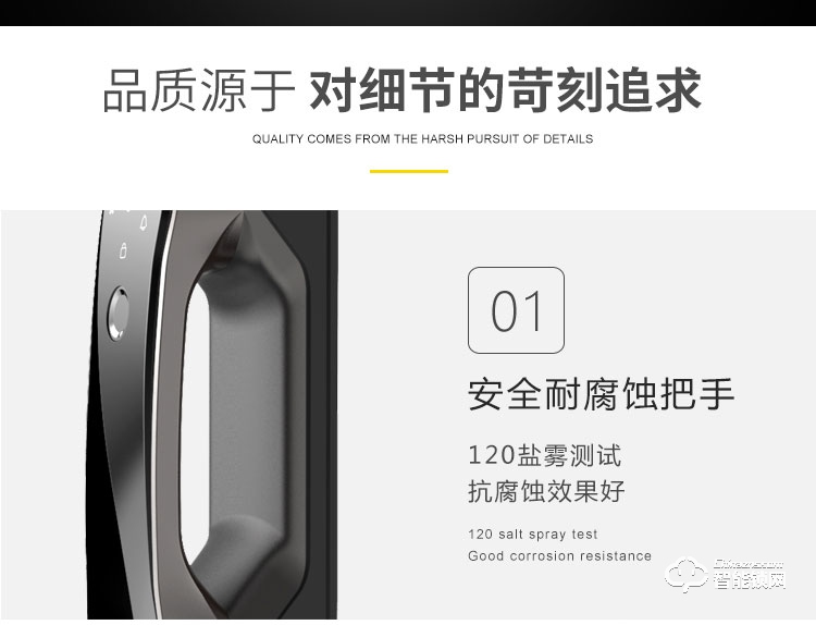 艾仕臣智能鎖 AS-005全自動(dòng)密碼鎖磁卡鎖