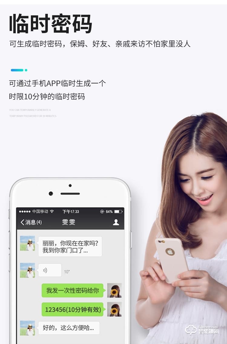 艾仕臣智能鎖 AS-002家用防盜門密碼鎖智能鎖