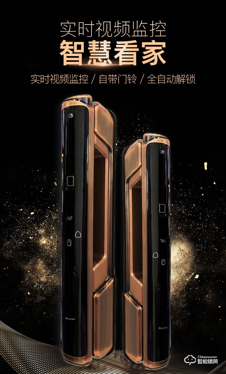 艾仕臣智能鎖 AS-001防盜門(mén)可視智能密碼鎖