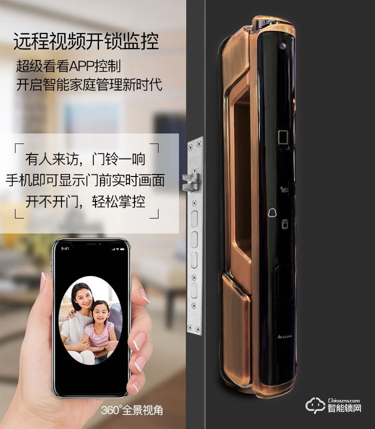 艾仕臣智能鎖 AS-001防盜門(mén)可視智能密碼鎖