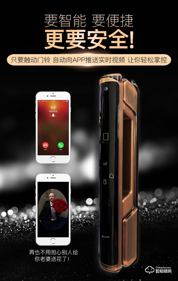 艾仕臣智能鎖 AS-001防盜門(mén)可視智能密碼鎖