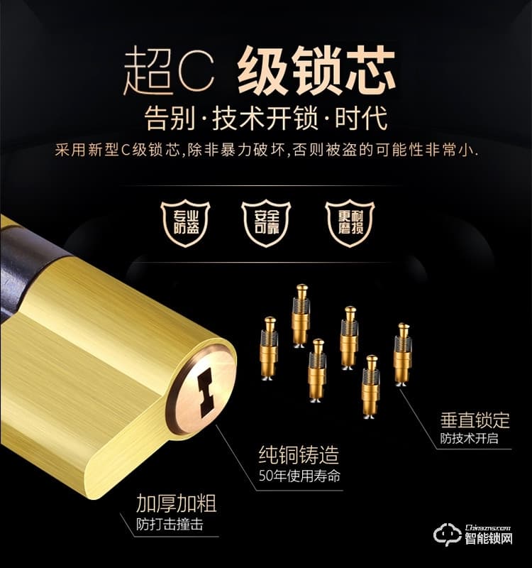 艾仕臣智能鎖 AS-001防盜門(mén)可視智能密碼鎖