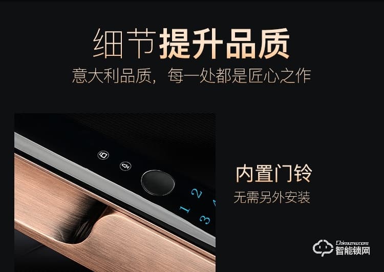 艾仕臣智能鎖 AS-001防盜門(mén)可視智能密碼鎖