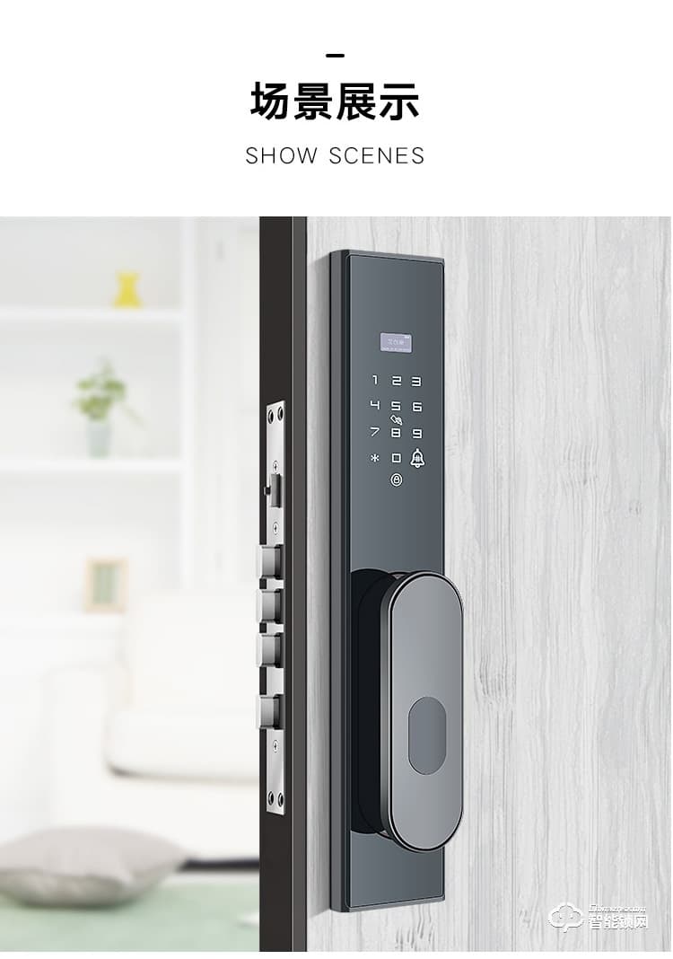 艾創米智能鎖 Q4全自動刷卡密碼電子鎖