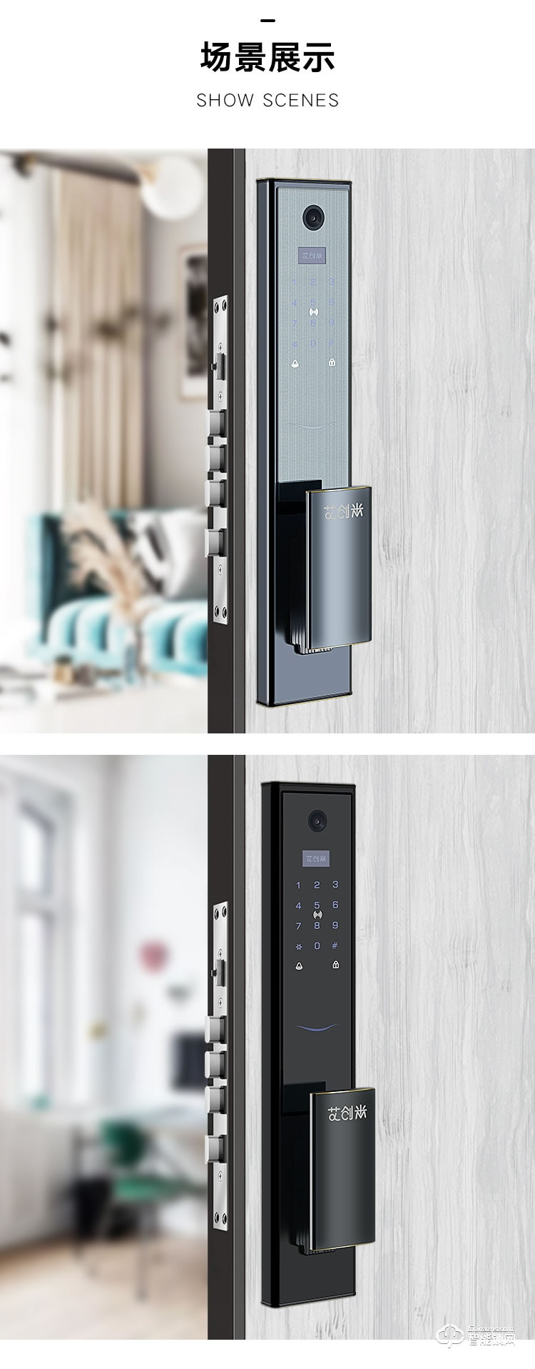 艾創米智能鎖 Q5L監控攝像頭視頻貓眼指紋鎖