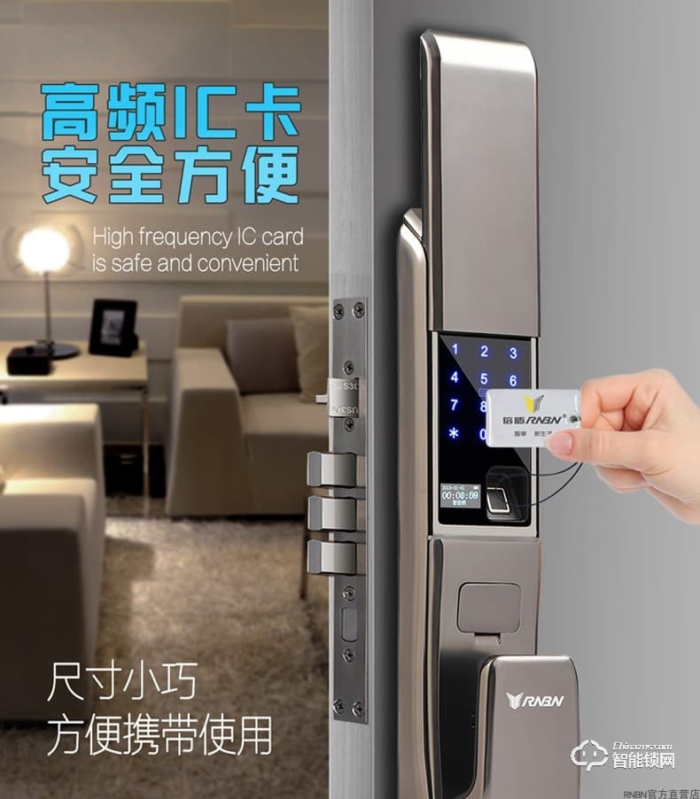 RNBN智能鎖 F8全自動(dòng)指紋鎖家用防盜門鎖
