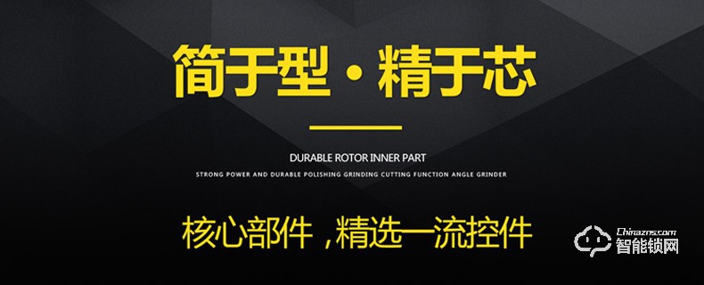 RNBN智能鎖 V7人臉識別智能鎖電子門鎖