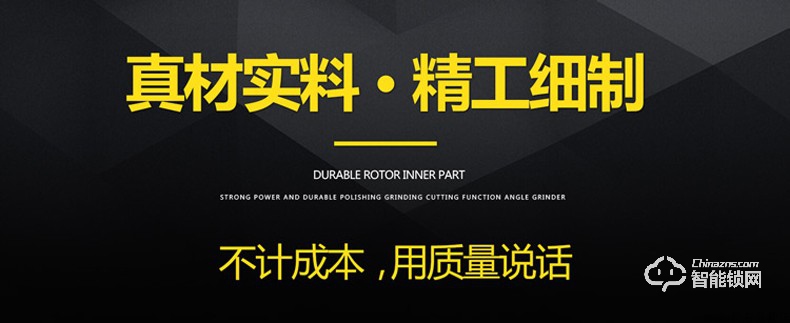 RNBN智能鎖 V7人臉識別智能鎖電子門鎖