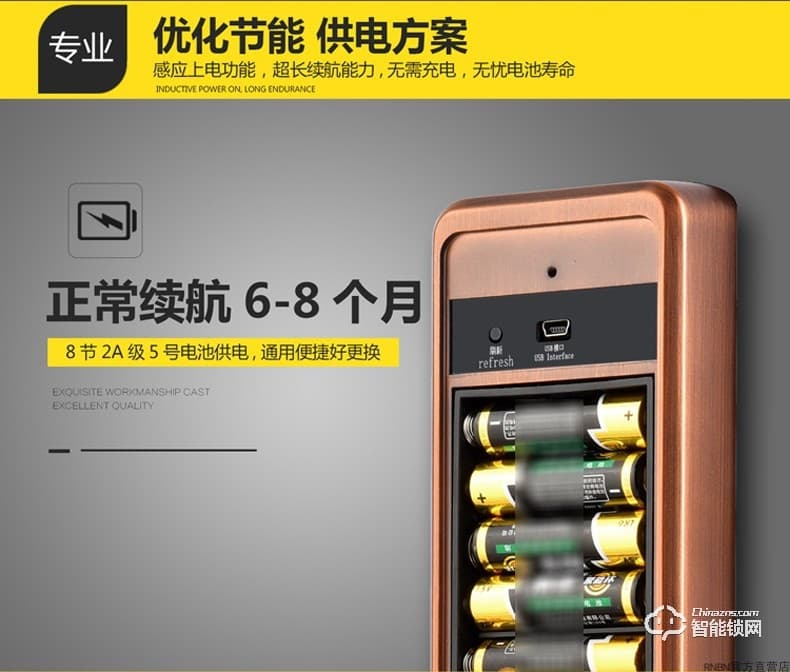 RNBN智能鎖 V7人臉識別智能鎖電子門鎖