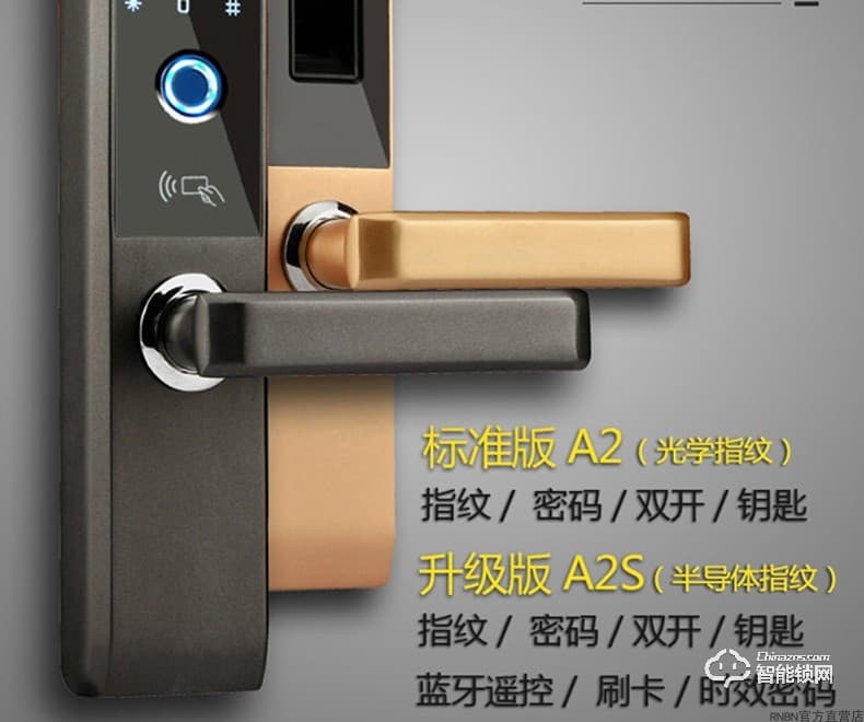 RNBN智能鎖 A2臥室木門辦公室指紋鎖