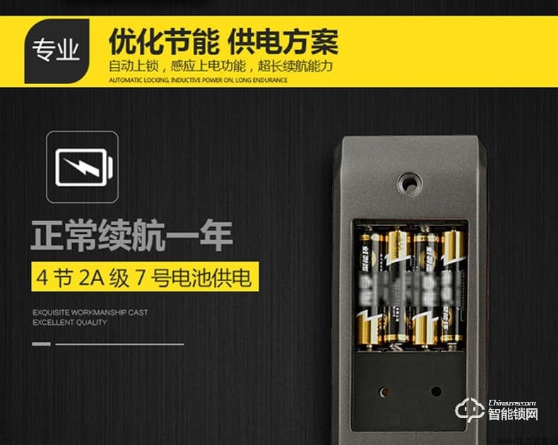 RNBN智能鎖 A2臥室木門辦公室指紋鎖