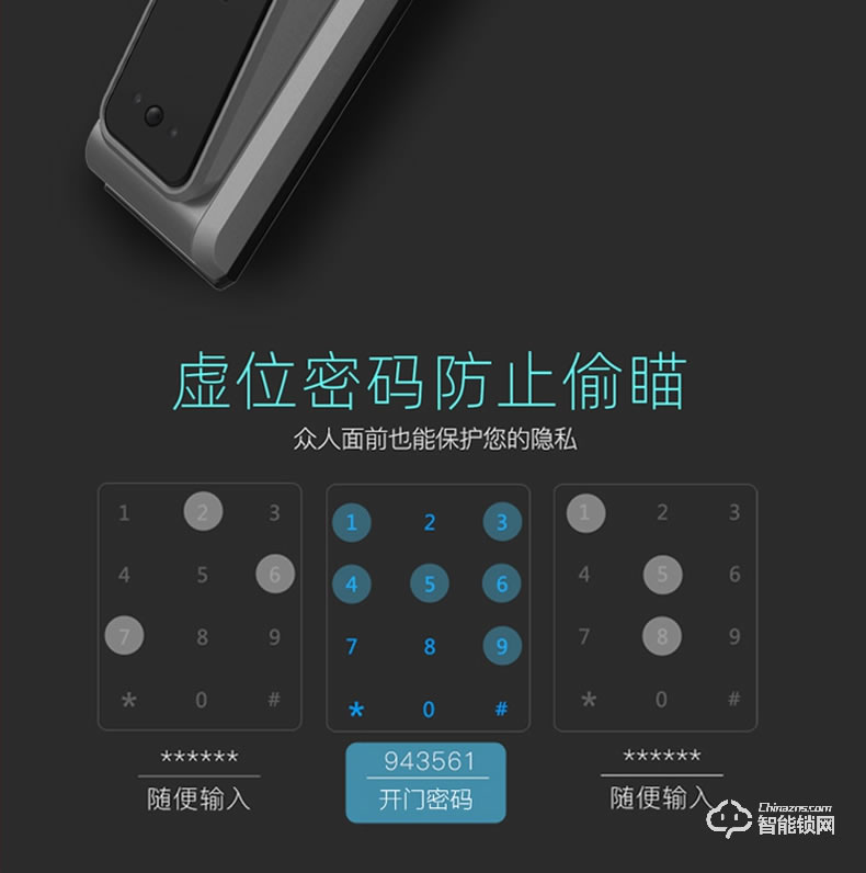 RNBN智能鎖 V9全自動人臉識別鎖密碼鎖