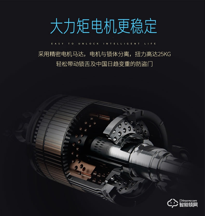 RNBN智能鎖 V9全自動人臉識別鎖密碼鎖