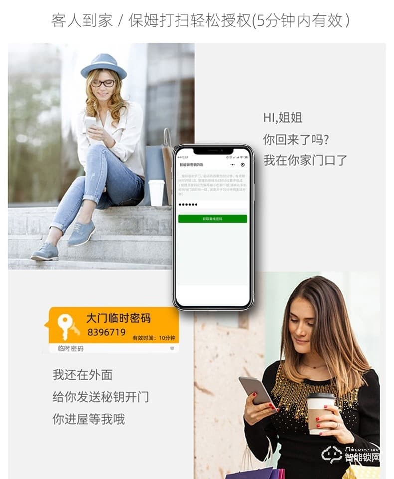 RNBN智能鎖 K8全自動智能鎖家用防盜門指紋鎖
