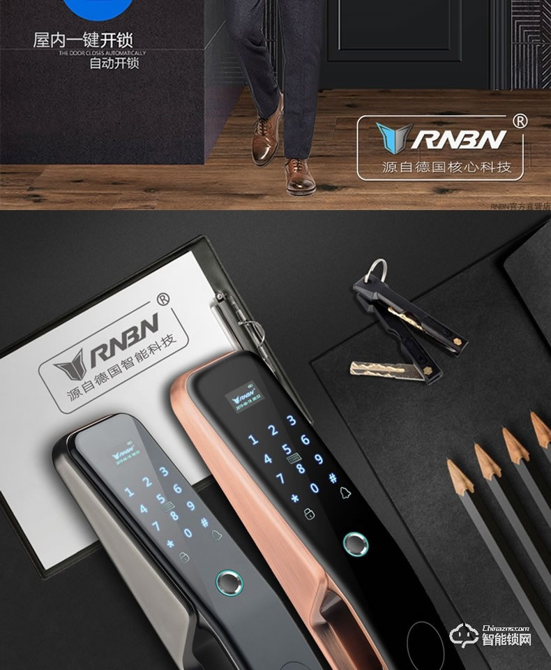RNBN智能鎖 K8全自動智能鎖家用防盜門指紋鎖