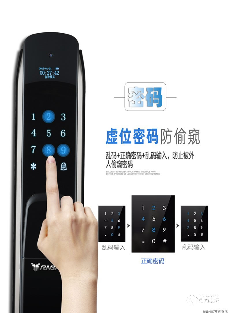 RNBN智能鎖 K9家用防盜門手機遠程全自動智能鎖