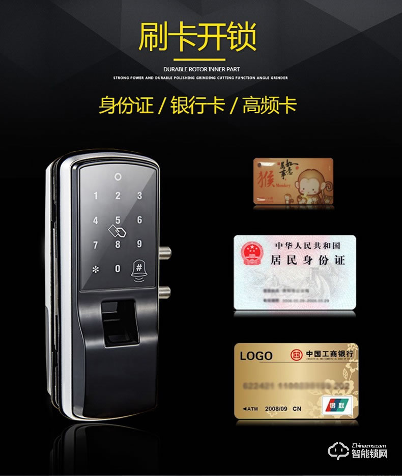 RNBN智能鎖 T4辦公室玻璃門指紋鎖