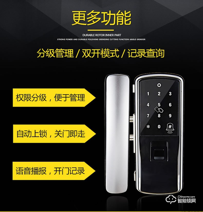 RNBN智能鎖 T4辦公室玻璃門指紋鎖