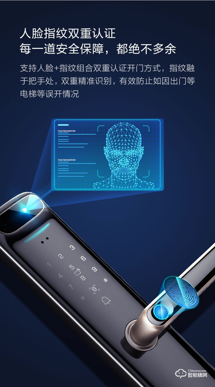 樂(lè)橙智能鎖 K6i人臉識(shí)別家用防盜門鎖