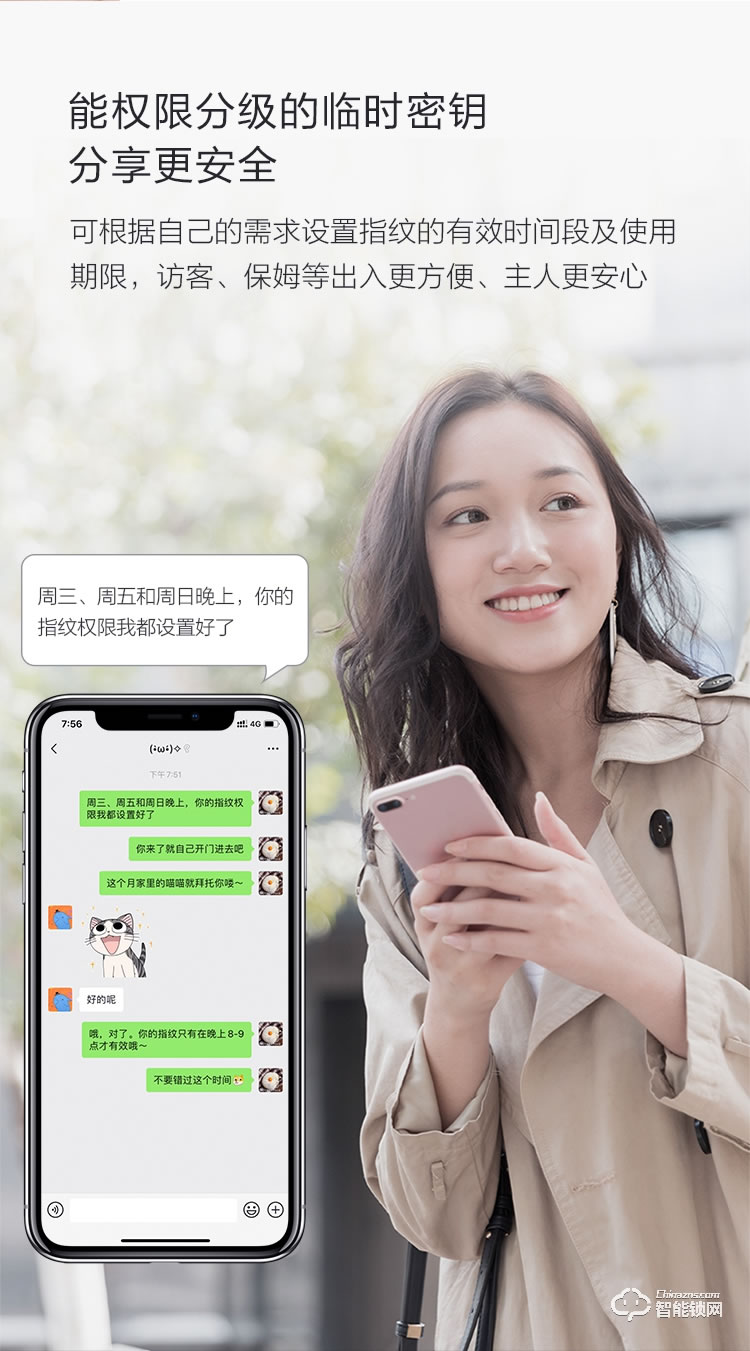樂(lè)橙智能鎖 K6i人臉識(shí)別家用防盜門鎖