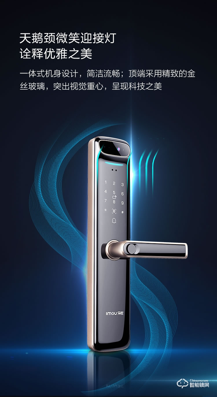 樂(lè)橙智能鎖 K6i人臉識(shí)別家用防盜門鎖