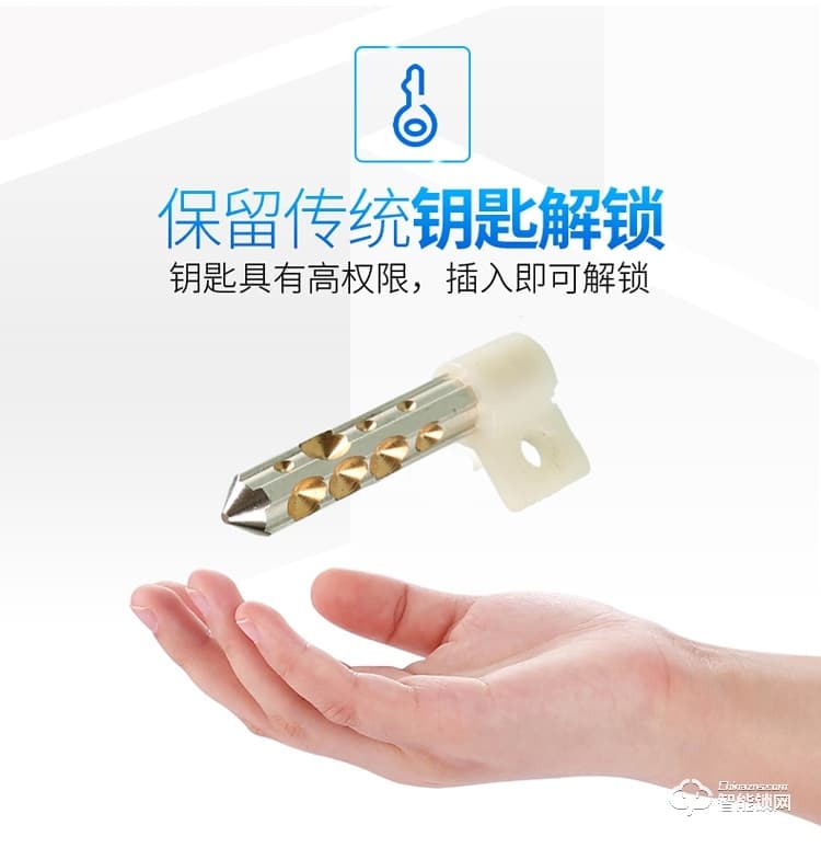 科邁世智能鎖 821L家用防盜門電子鎖