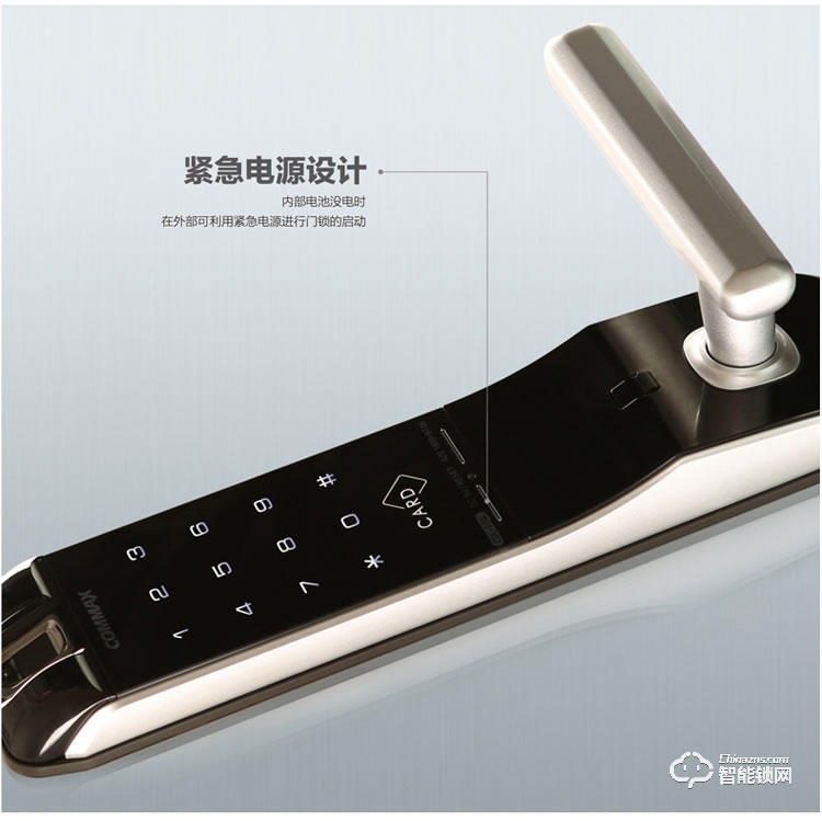 科邁世智能鎖 811P家用防盜門電子鎖大門鎖