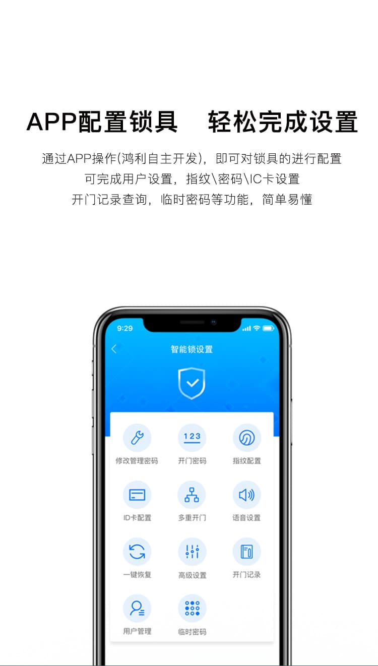 鴻利智能鎖 A31家用防盜門密碼智能門鎖