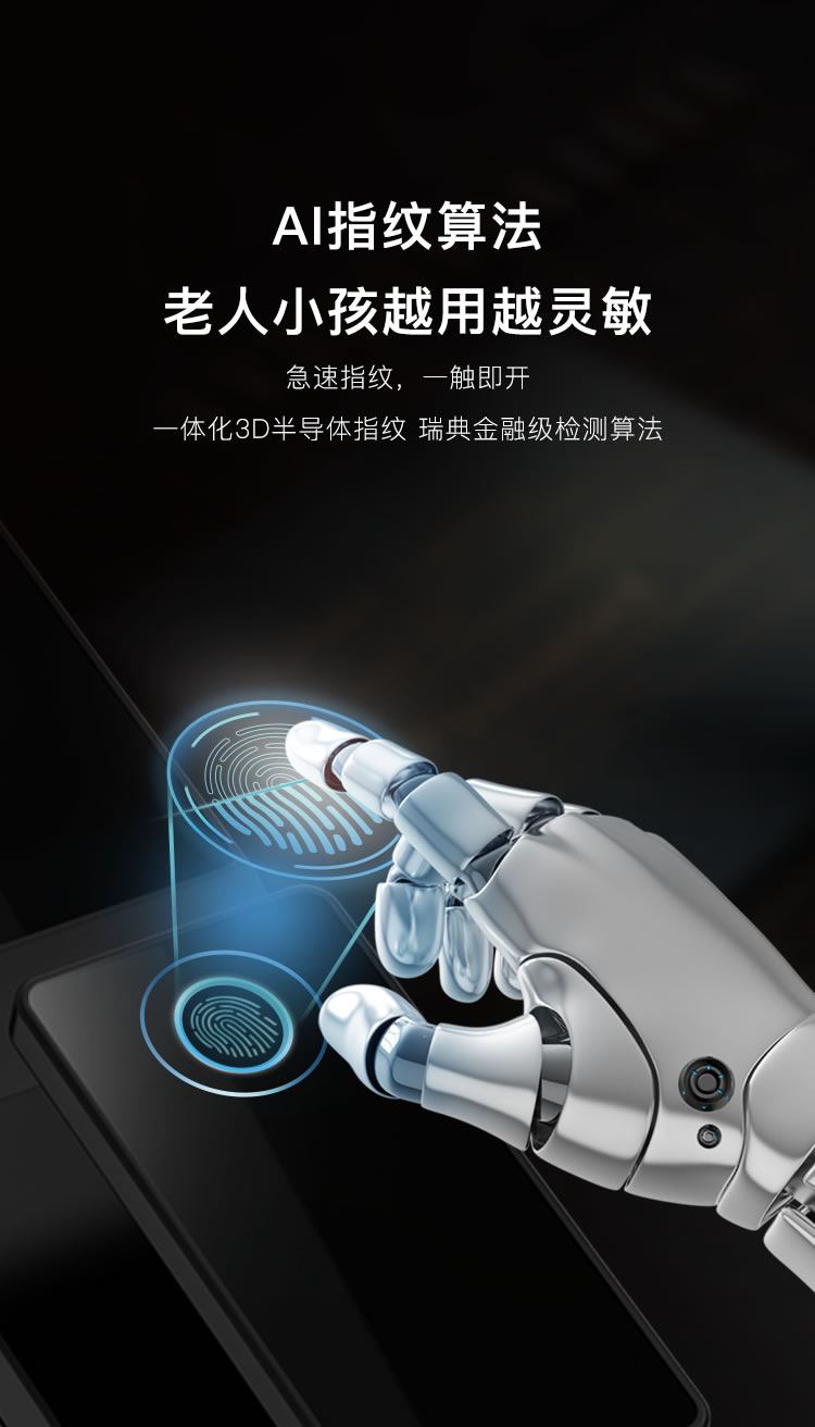 鴻利智能鎖 A31家用防盜門密碼智能門鎖