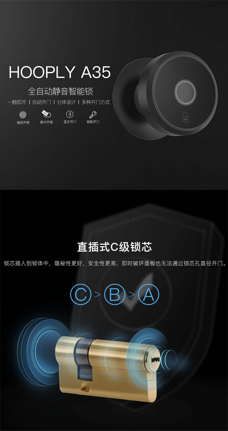 鴻利智能鎖 A35全自動靜音智能門鎖