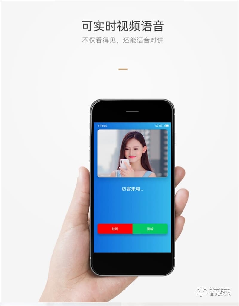 樸墅指靜脈鎖 P86視頻語音對講家用智能鎖