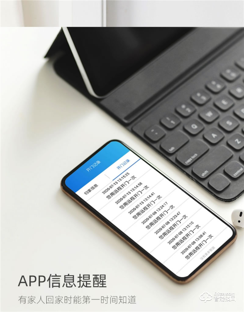 樸墅指靜脈鎖 P86視頻語音對講家用智能鎖