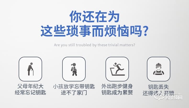 互威智能鎖 229家用防盜門入戶門智能門鎖