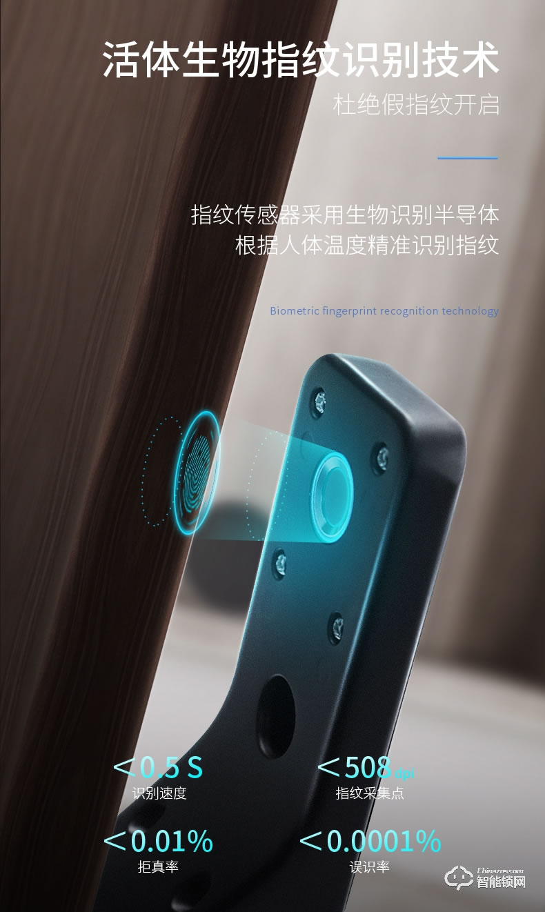 互威智能鎖 229家用防盜門入戶門智能門鎖