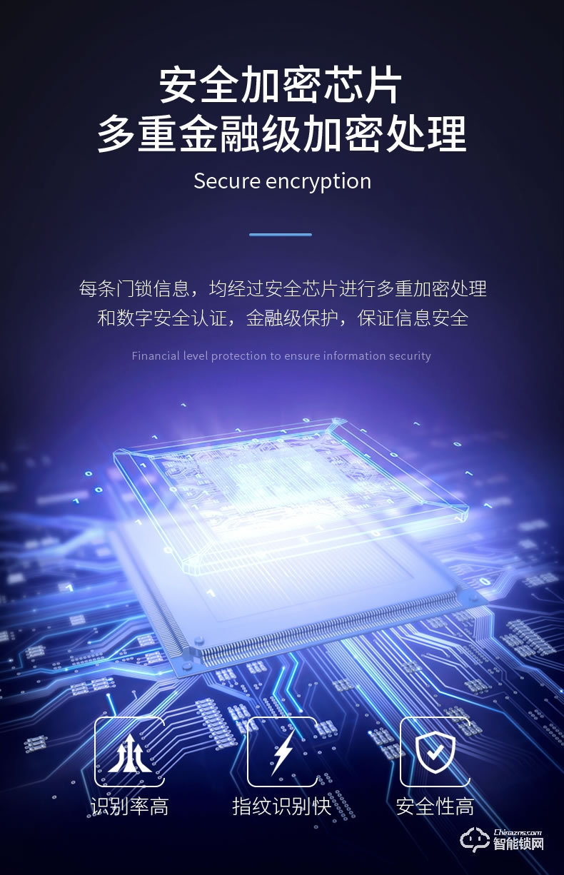 互威智能鎖 229家用防盜門入戶門智能門鎖