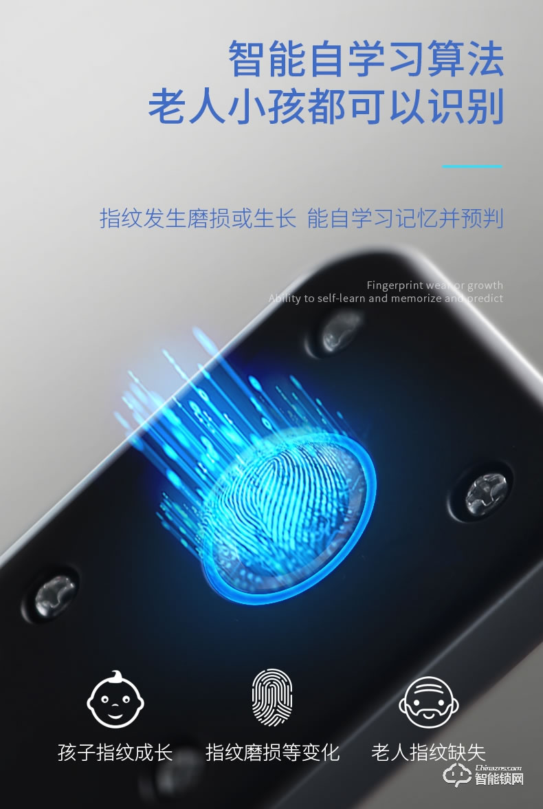 互威智能鎖 229家用防盜門入戶門智能門鎖