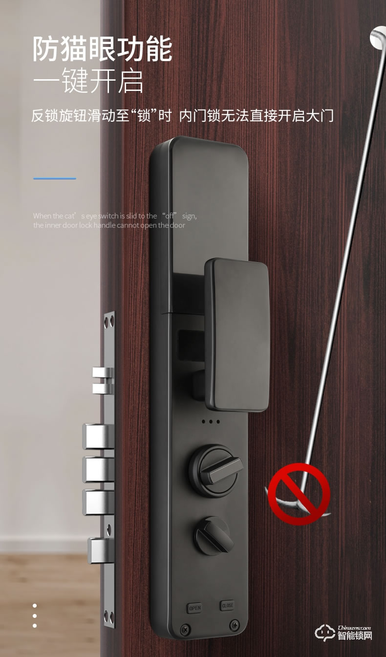 互威智能鎖 229家用防盜門入戶門智能門鎖
