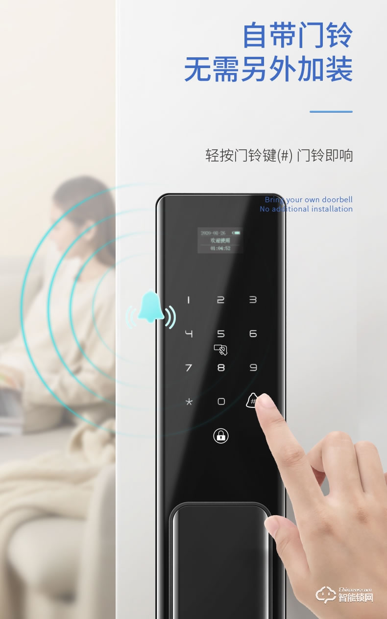 互威智能鎖 229家用防盜門入戶門智能門鎖