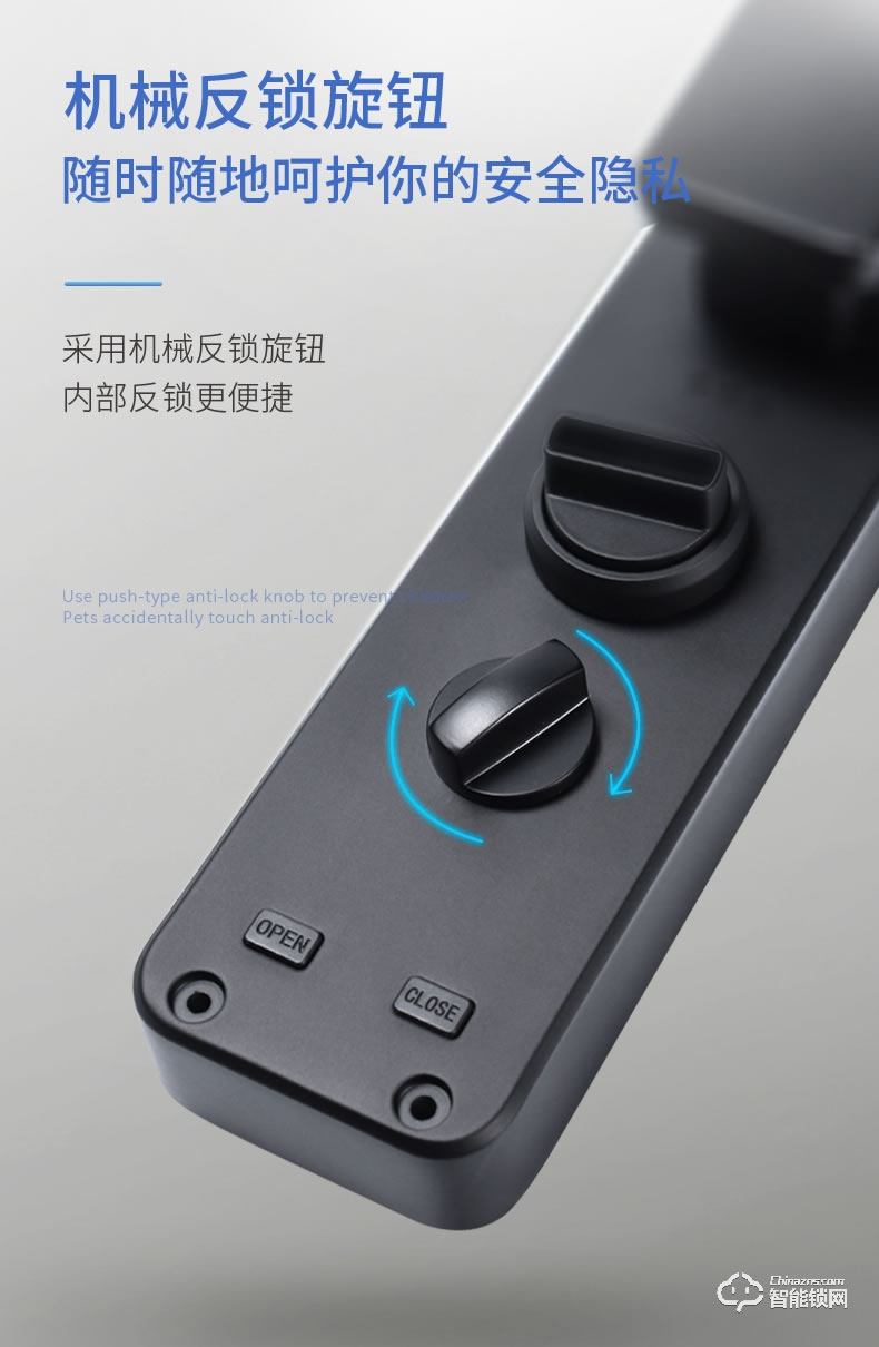 互威智能鎖 229家用防盜門入戶門智能門鎖