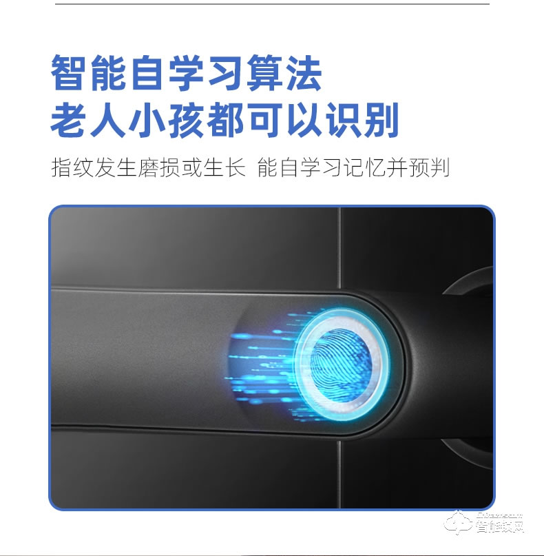 互威智能鎖 168家用防盜門入戶門智能鎖