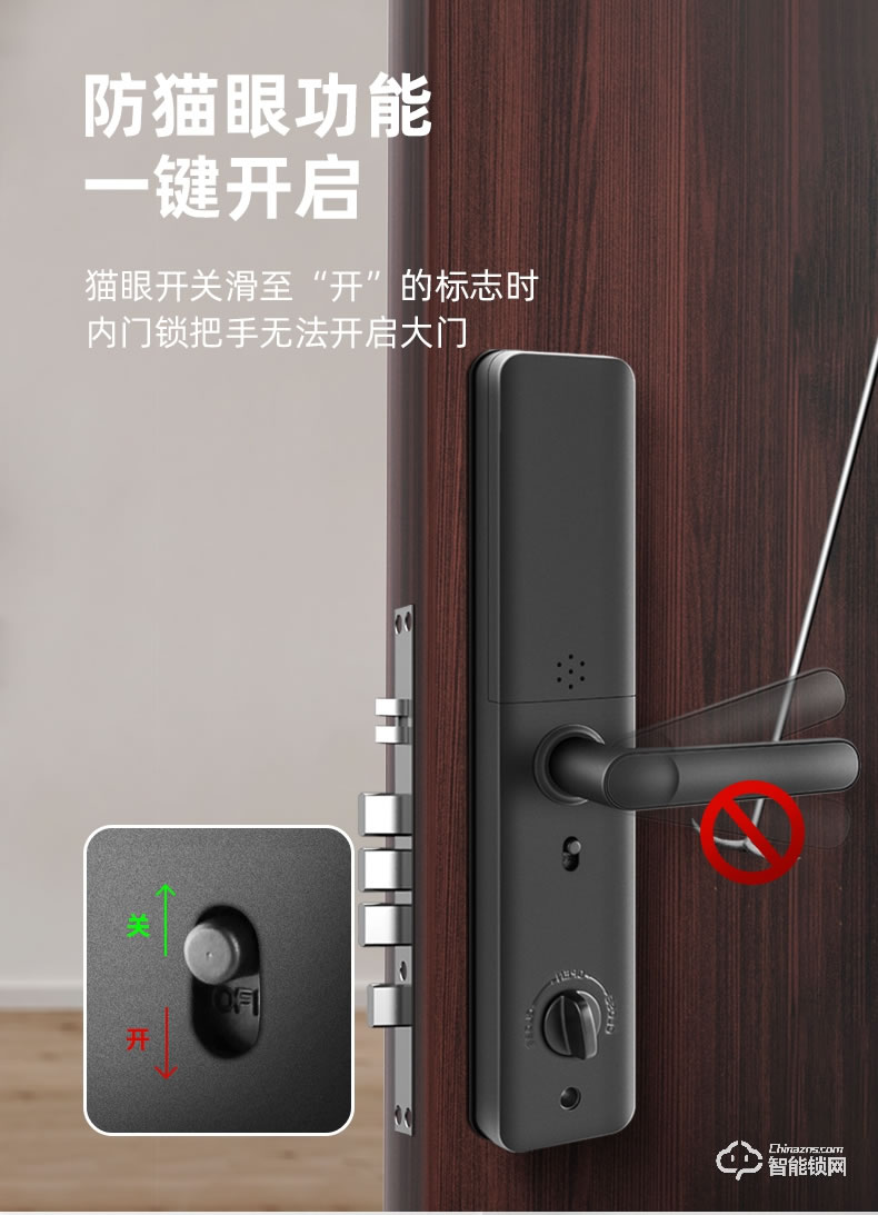 互威智能鎖 168家用防盜門入戶門智能鎖